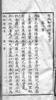 china3web.preview.jpg