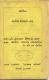 syriac - thumb