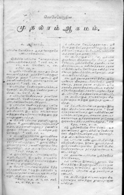 Page 1.